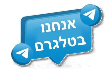 טלגרם